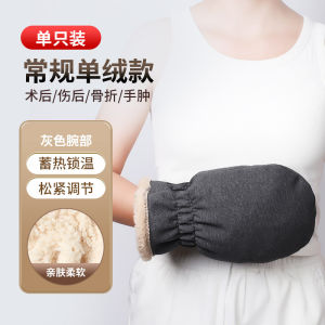 Thickened Heating Shoe Covers for Fractured Feet Winter Warm Protection Special Shoe Covers for Injuries And Broken Bones