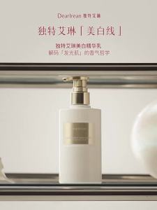 DearIrean | Lightweight Moisturizing Whitening Body Lotion