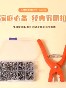 ⚡Miễn Phí Vận Chuyển⚡Combo bộ sản phẩm kìm bấm khuy áo kèm 100 chi tiết cúc tiện dụng và cần thiết cho gia đình