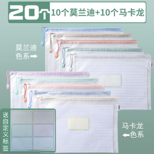 Large Capacity Zipper Plastic File Folder Office Supplies Archive Document Storage Bag Waterproof Subject Classification Bag