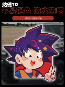 Dragon Ball Wukong Cartoon Cartoon Reflective Bumper Stickers Car Body Sticker Rear Window Glass Scratch Cover Sticker