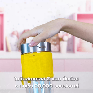 TEFAL เครื่องปั่นน้ำผลไม้ TEFAL BL1C0230 300 มล. สีเหลือง