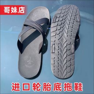 Dép Đế Bằng Đế Cao Su Thoáng Khí Mùa Hè Chống Mùi Cho Nam Và Nữ Dép Đi Biển Thường Ngày Đế Mềm Thoải Mái