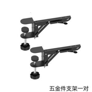 Desk Panel Extension Hardware Bracket Length Computer Hand Bracket Punch-Free Desktop Widened Board Side Extension Foldable Keyboard