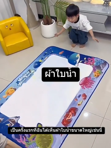 กิจกรรม Diy เมจิกน้ำจิตรกรรมชุดเสื่อจิตรกรรมนำมาใช้ใหม่ผ้าใบวาดภาพขนาดใหญ่Montessori การศึกษาเส้นขยุกขยิกของเล่นสำหรับเด็กของขวัญ