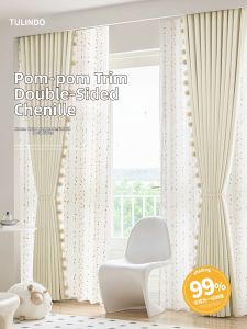 French Creamy Style Light Blocking Curtains