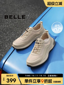 Belle Mens Breathable Mesh Commuter Casual Shoes Summer New Thick Bottom Running Sports Shoes A1895BM5 Fashionable Casual Footwear