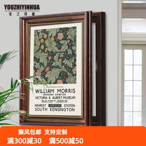 Retro Modern French American Style Niche Style Abstract Printing B & B Meter Distribution Box Hiding Fire Hydrant Decoration Hanging Painting