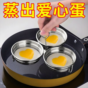 Home Use 304 Stainless Steel Egg Poacher Kitchen Tool for Soft Boiled Eggs Heart Shaped Sun Eggs Bento Box round Shape Mold