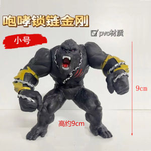 Bandai | Hot 9cm aGodzilla vs King Konged 2 The New Empire The Rise of Roaring Robot Arm King Kong and Roaring Chain King Kong Figure