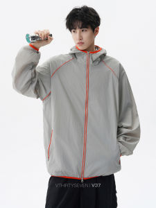 V37 | Sun-protective Quick-dry Breathable Jacket