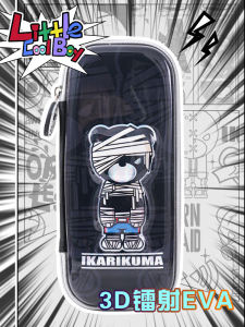 Iisstar Little Đích Thực Màu Đen Hộp Văn Phòng Phẩm Mát Mẻ Hợp Tác Cho Gấu Bé Trai Túi Đựng Bút Chì Mới Hộp Lưu Trữ Eva Mát Mẻ Học Sinh Tiểu Học Và Trung Học Hộp Đựng Bút Chì Văn Phòng Phẩm Dành Cho Học Sinh Nam Và Nữ