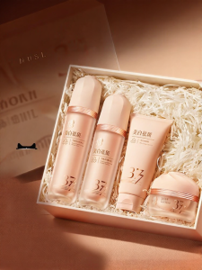 RUYI | Brightening Yellowish Skin Removal Moisturizing Skincare Set