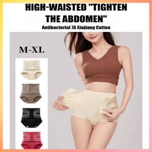 【Wear a slim waist】Strong High-Waisted Body Shaping Without Traces Of Belly Lifting Buttocks Body Platoon Buckle Girdle Adjustable Postpartum Shaping Bottoming Safety Pants Female 强效高腰塑身无痕收腹提臀裤