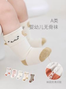 Spring Autumn Cotton Mid-Calf No-Bone Socks for Infants And Toddlers Anti-Slip Bottom Loose Mouth Boys And Girls Socks