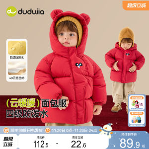 Thickened Cotton Jacket for Girls Baby Boys Spring Autumn Winter Clothes Polyester Fiber Hooded Cartoon Pattern Breathable