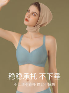 Invisible Rabbit Ear Bra Womens Thin Style Chest Reduction Anti-Sagging Gathered Bra Cotton Lined Simple Design V-Neck Back Closure