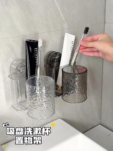 ZiinLife Toothbrush Holder Wall Mounted for Bathroom Toothpaste Storage Rack Suction Cup Design