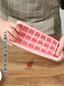 SG HOMEPLUS Ice Cube Mold Tray Jelly Cube Mold Tray 24 Ice cube