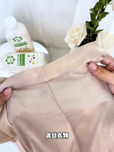 💗🙋‍♀️💗【洗护合一】真丝羊毛羽绒串色还原剂去染色防串色衣物修复洗白衣漂白去污去黄
