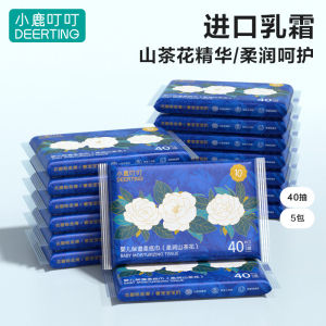 Ultra Soft Baby Nose Tissues & Portable Small Pack Newborn Care