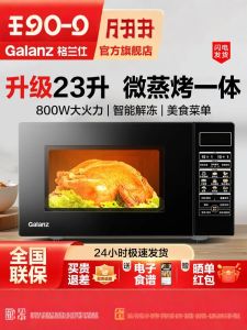 Galanz 23L Flat Panel Microwave Oven Steaming And Baking Kitchen Appliance with 1 Year National Warranty from China