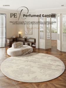 AOVOC | Round Creamy Style Rug