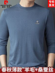 เสื้อสเวตเตอร์ผ้าไหมไหมน้ำหนักเบา Pierre Cardin สำหรับผู้ชาย ทรงหลวม คอปกสูง แขนยาว ฤดูใบไม้ผลิและฤดูใบไม้ร่วง