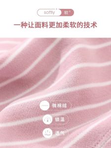 Quần Ấm Cho Bà Bầu Cỡ Lớn Quần Mặc Nhà Ấm Áp Bằng Vải Nhung Quần Bó Sát Không Bó Sát Bụng Quần Dài Thường Ngày Mùa Thu