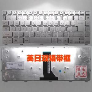 Compatible South Korea Brand Notebook Computer Keyboard for Acer 3830 E5-471 EC-470G E14 4755G V3-471G E1-472G