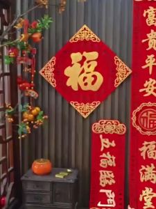 对联2025蛇年新款立体绒布春联家用入户大门贴春节过年装饰品自粘Couplets 2025 New Year of the Snake Three-dimensional Flannel Spring Festival Couplets Home Entrance Door Stickers Spring Festival New Year Decorations Self-adhesive