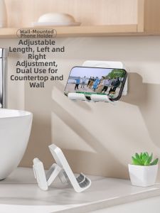 DEHUB | Wall Mount Foldable Adjustable Phone Holder