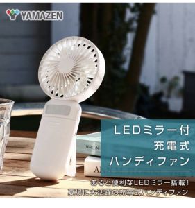 [Hàng Nhật3in1 có đế đặt bàn] Quạt cần tay có gương đèn Pin cao cấp nội địa Nhâtn