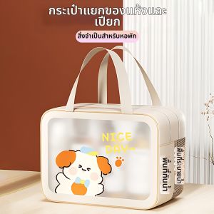 AJZC | College Essentials Toiletry Makeup Bag