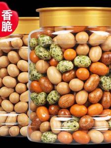 Ready-to-Eat Crispy Original Flavor Peanuts 500g