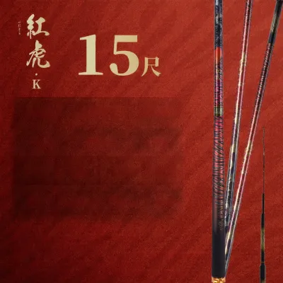 Daiwa | New Fishing Rod 2024 Telescopic Carp Fishing Handpole