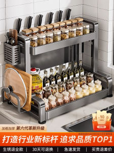 Stainless Steel Kitchen Spice Rack Multi-Function Nordic Luxury Style Home Use Countertop Cabinet Organizer