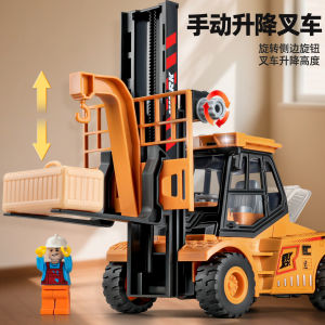 Đồ Chơi Xe Nâng Cỡ Lớn Kawei Cho Trẻ Em Đồ Chơi Xe Tải Đồ Chơi Mô Hình Xe Hơi Đồ Chơi Cho Bé Trai Đồ Chơi Xe Tải