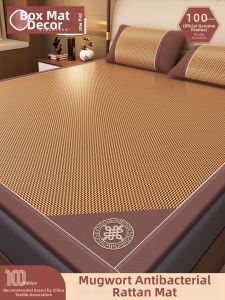 Summer Natural Rattan Mat A Class Baby Friendly