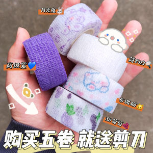 Student Writing Anti-Cocoon Finger Bandage Good-looking Wrapped Finger Bandage Girl Japanese Ins Anti-Wear Cute Tape