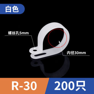 Plastic U-Shaped R-Type Cable Tie Wire Organizer Clamp Fixed Cable Clip Cable Fastener for Wall And Desktop Organization