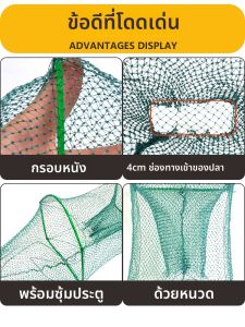 QIONGQI | Folding Eel Trap with Multiple Doors