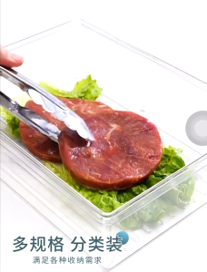 Refrigerator Food Storage Container with Lid Sealed Crisper Transparent Food Fresh Keeping Storage Box Fresh Organizer