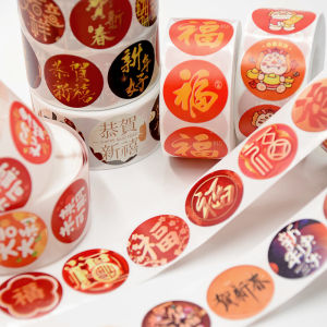 【On Sale】500Pcs/Roll 2024 Chinese New Year Label Stickers Adhesive PVC Holidays Daily New Year Label Stickers for Book