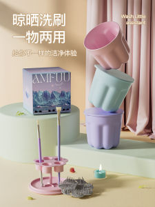 Integrated Anmu Makeup Brush Cleaning Tool Drying Rack Dishwashing Cleaner Beauty Brush Sanitizer Any Skin Type Facial Tools