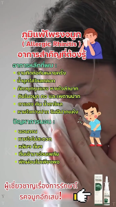 【ส่วนลดสินค้าใหม่】【ราคาพิเศษ】Kreain Nature สเปรย์พ่นจมูก บรรเทาอาการกรน ขณะนอนหลับและช่วยลดการอุดตันในจมูก