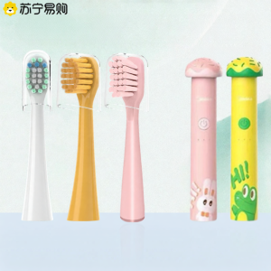 Initial June Soft Bristle Electric Toothbrush Head for Children Baby Replacement Head Midea Beautiful Oral Care Smart Product