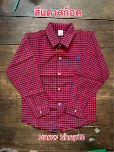 เสื้อเชิ้ตเด็กแขนยาวลายสก็อต(3-10ปี)