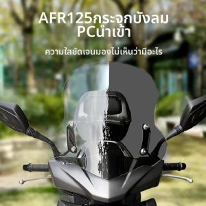 BONINGYU | Universal Crossbar Windscreen