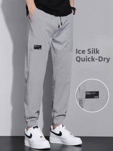 ROMON | Romon Mens Summer Thin Ice Silk Quick Dry Loose Fit Casual Pants Elastic Waist Long Trousers Sporty Comfortable Breathable